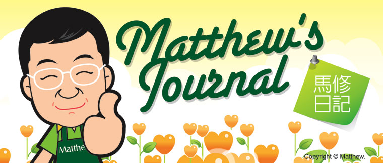 Matthew's Journal 馬修的日記