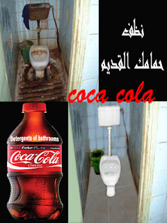 اضغط على الصورة لرؤيتها بالحجم الطبيعي