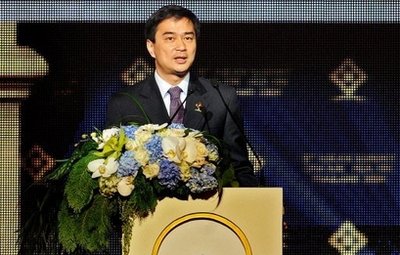 [Abhisit+Vejajiva.jpg]