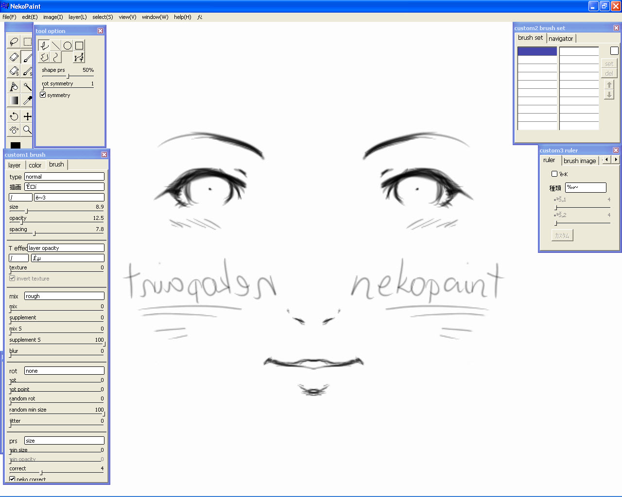 best drawing software for manga