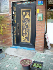 Cool door near Palmundum Market