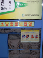 Subway mask dispenser