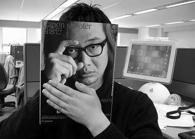 Cool Magazine Illusions