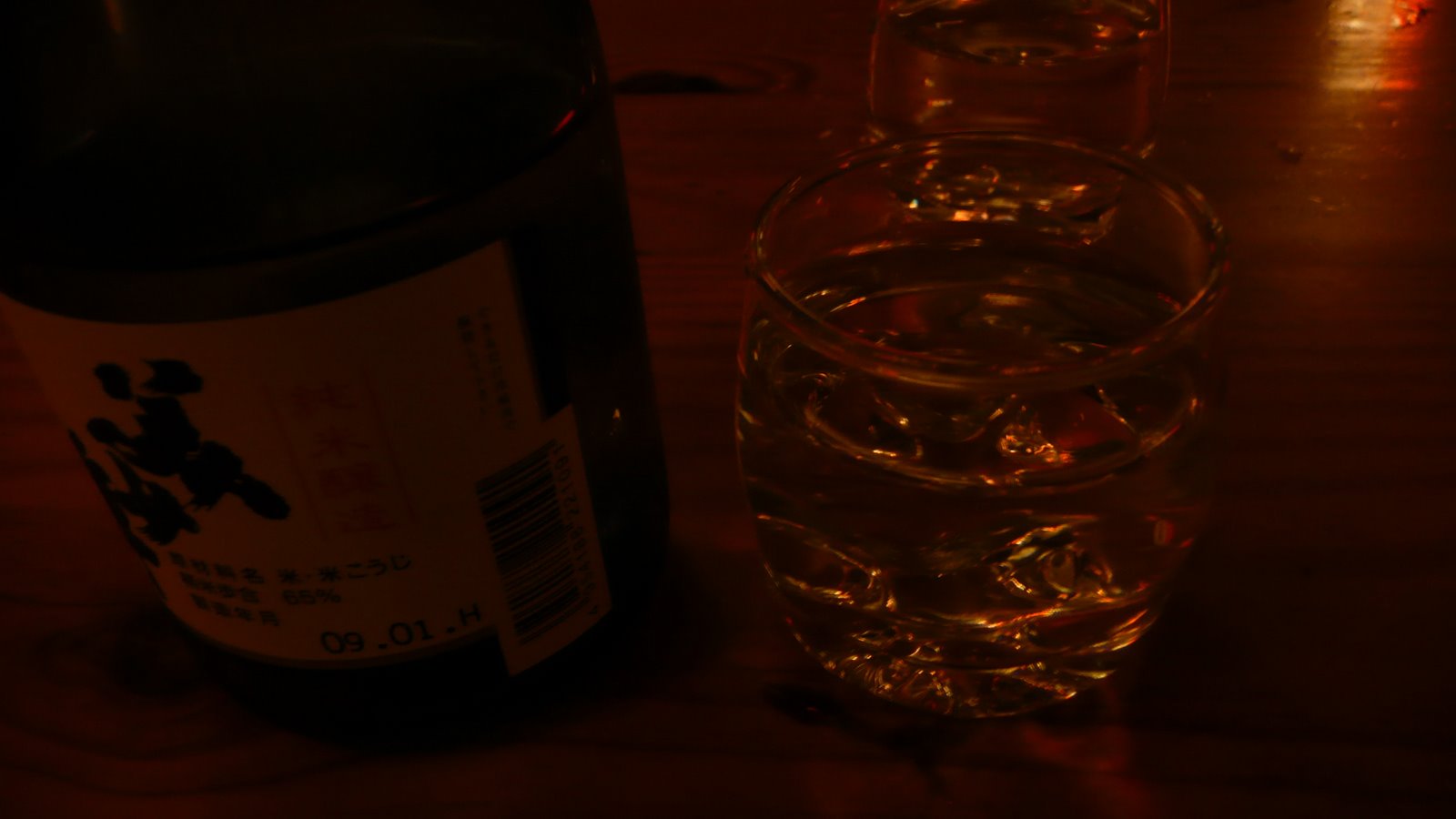 [P1090781.JPG]