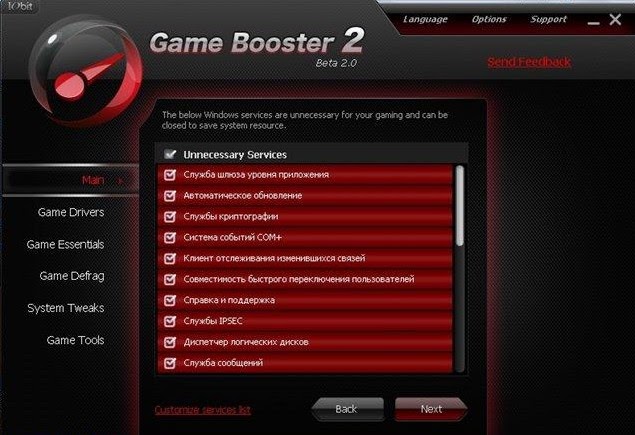 Game booster русская. Гейм бустер. IOBIT game Booster. Game Booster 10. МСИ бустер.