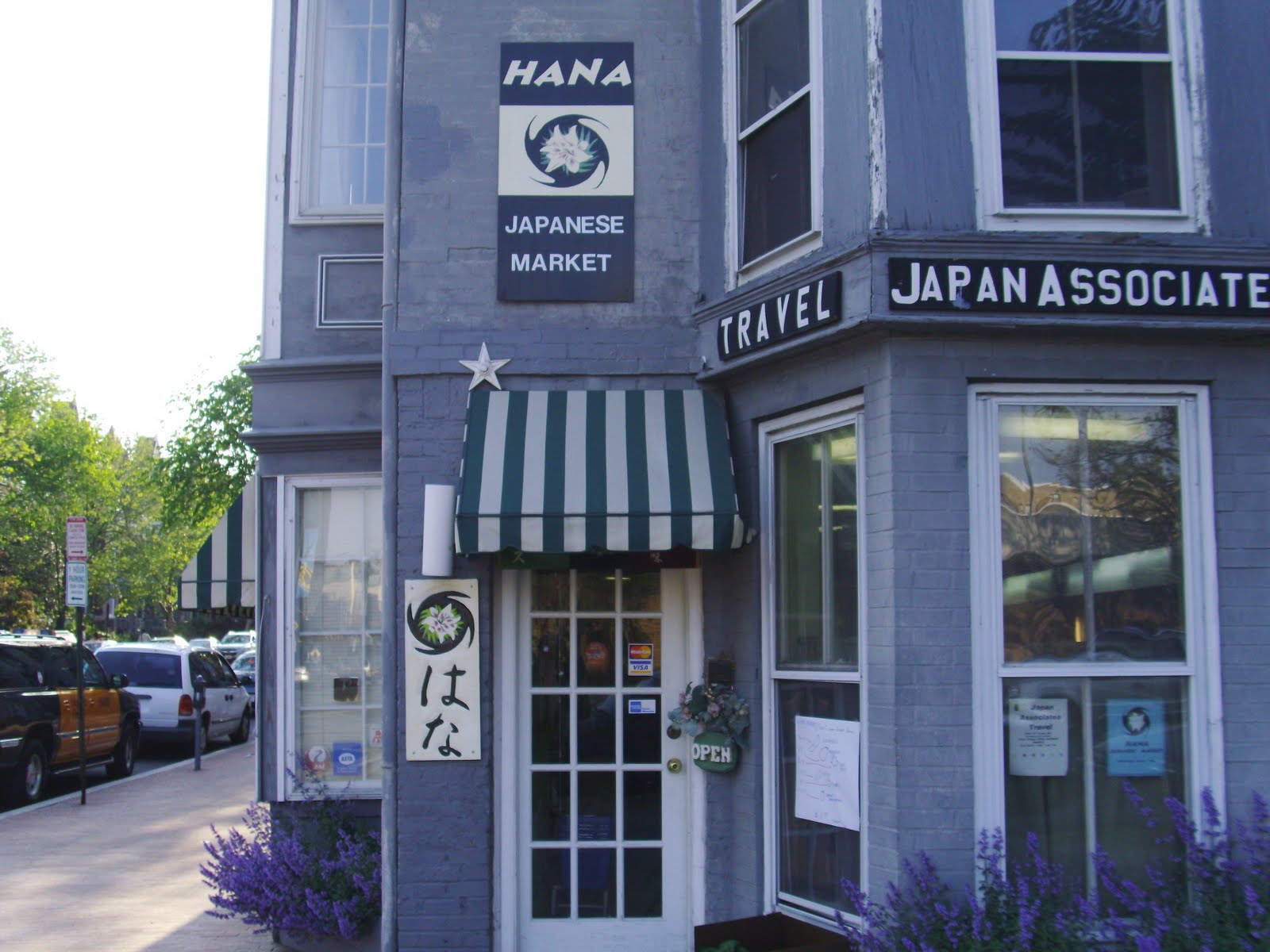 Comings and Goings A rare, sight in DC...Hana Japanese Market