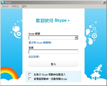 PChome-Skype