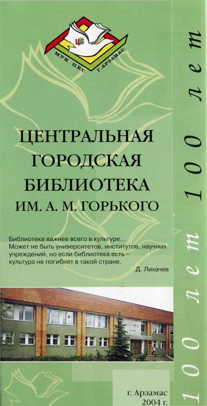 перевод текста англ.яз стр 679 класс лапицкая перевод текста англ.яз стр 679 класс лапицкая