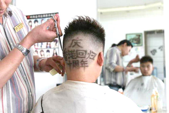[china-weird-haircut.jpg]