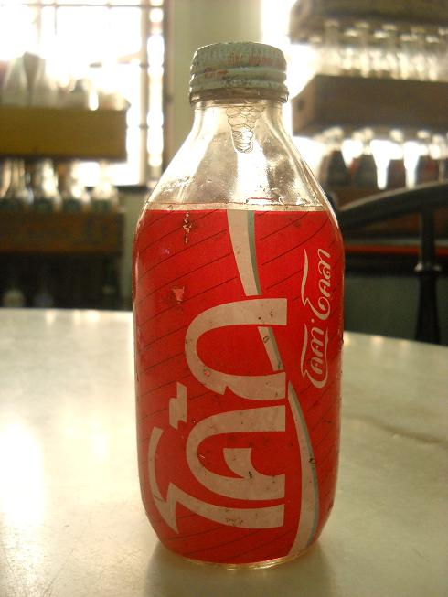 Coke Fat 36
