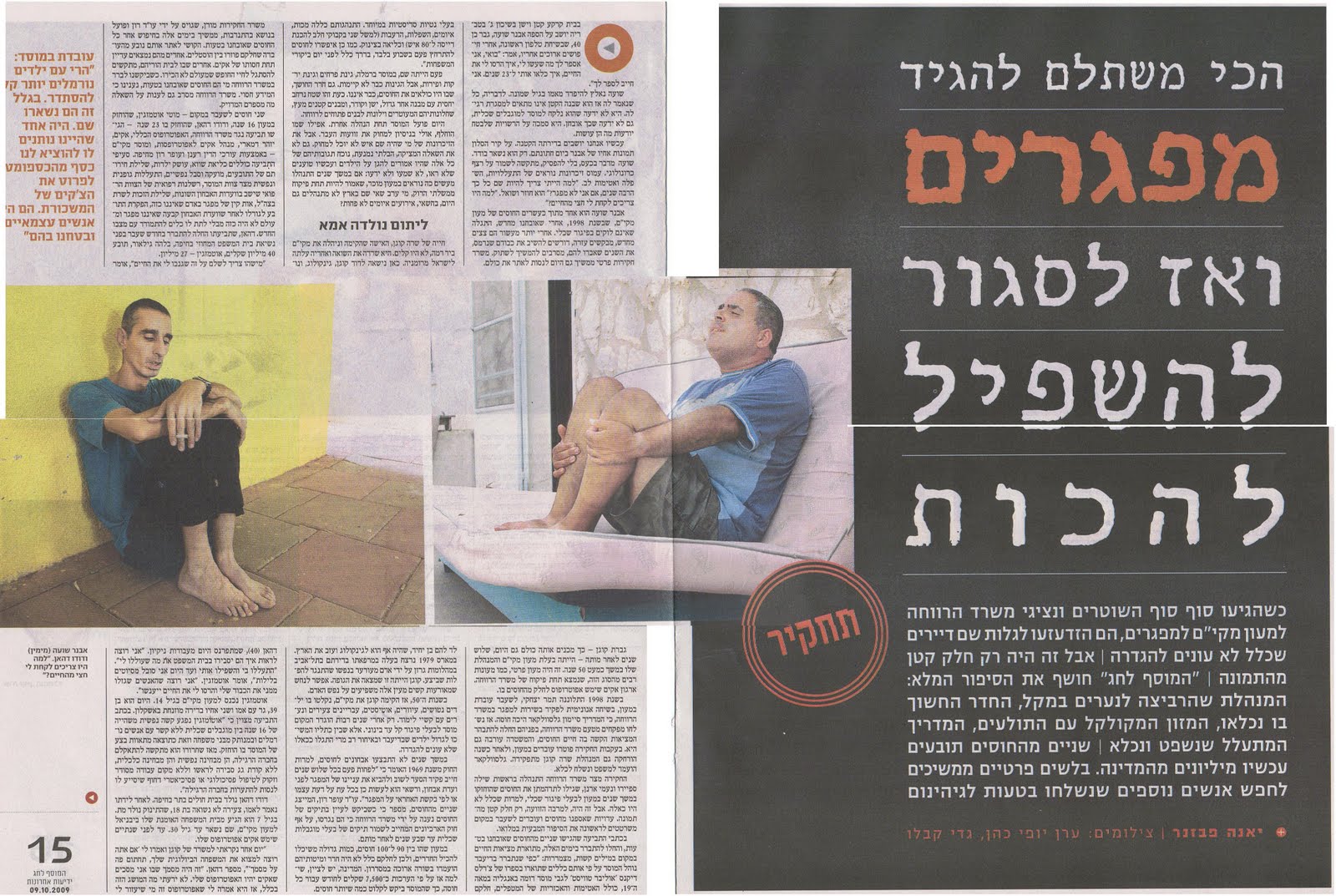 [עמוד+1.JPG]