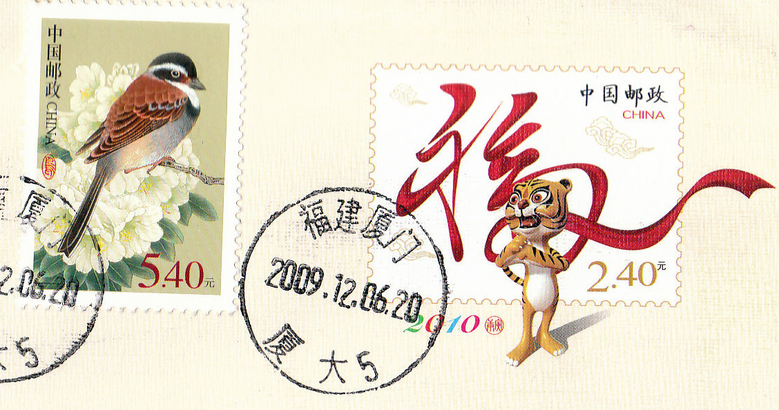 [stamp.china.jpg]