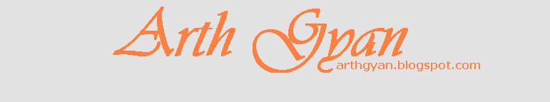 ArthGyan - Know everything about Money, Banking, Financial Services and Insurance services..