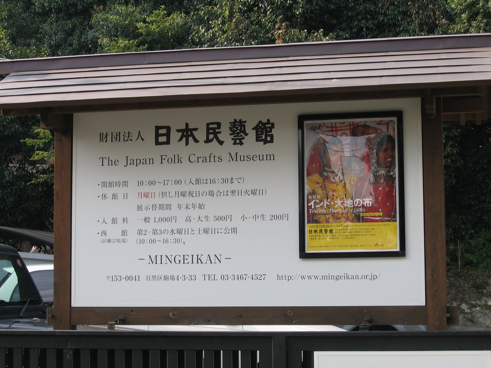 [Nov+9+(Fri)+006.jpg]