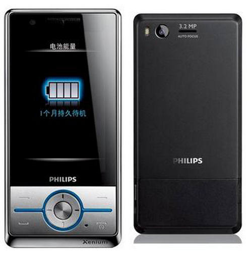 Philips Xenium слайдер. Philips Xenium x500. Philips Xenium x500 дисплей. Чехол для Philips Xenium e2602.
