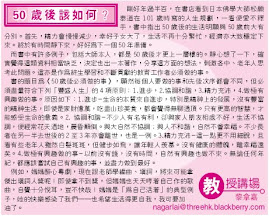 15-11-2009 香港商報