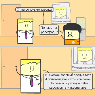 Улиточка работник месяца