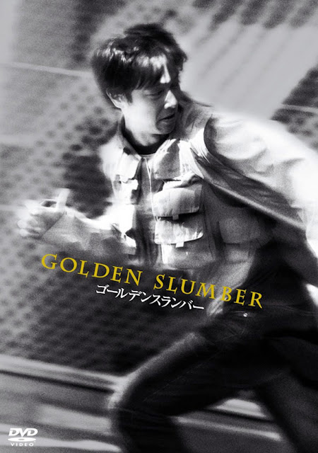 Golden Slumber 2010 MKV 450MB Mediafire Movies Free Download golden-slumber-2010-mkv-450mb-mediafire-movies-free-download