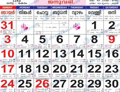 Malayalam Calendar 2010