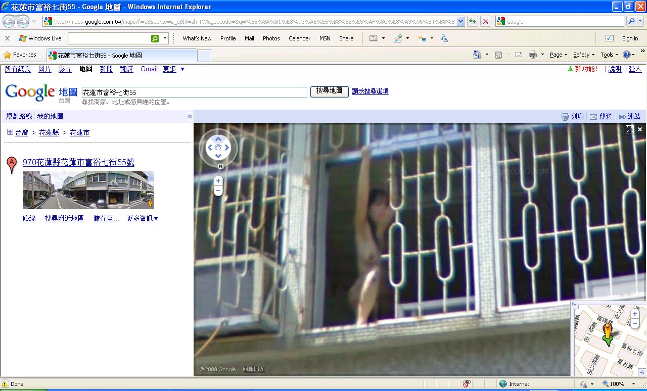 [google-streetview.bmp]