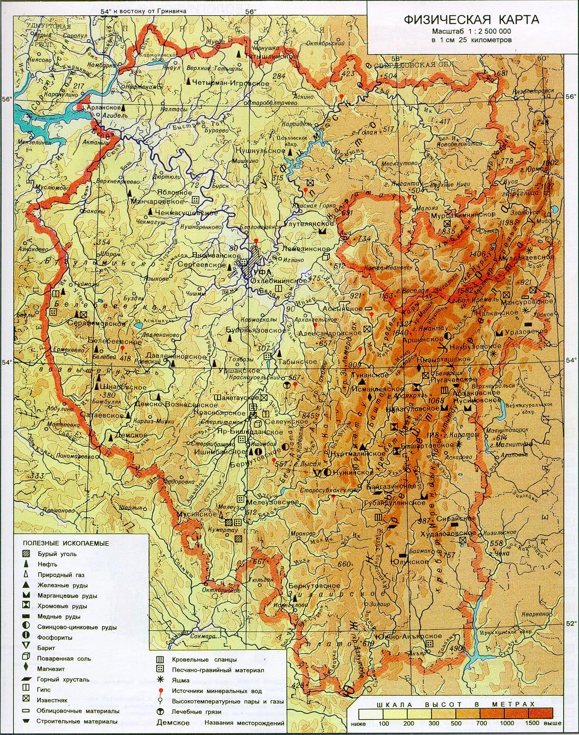 КАРТЫ Республики Башкортостан ~ БАШКОРТОСТАН