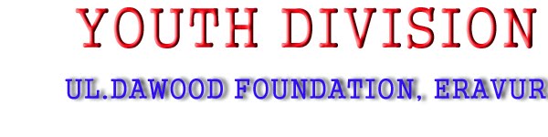 YOUTH DIVISION - UL.DAWOOD FOUNDATION, ERAVUR