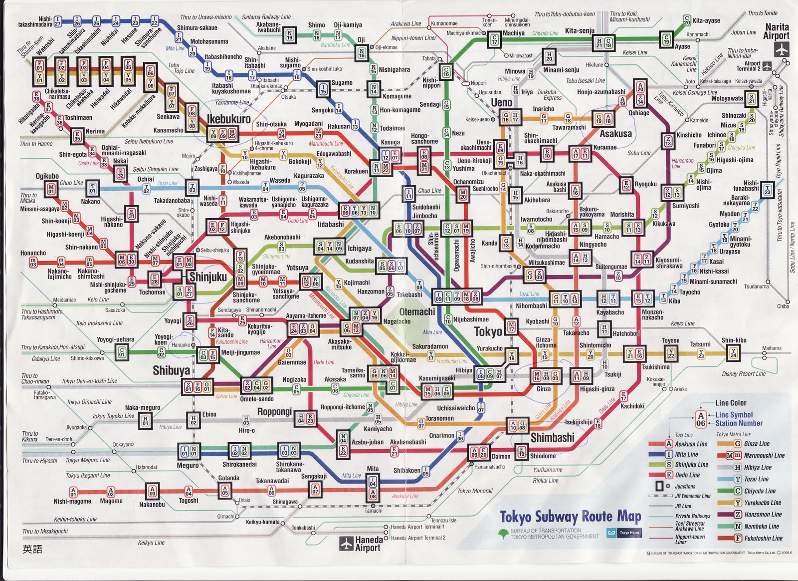 Yesterday and Tomorrow Tokyo Trip 2010 Narita Airport