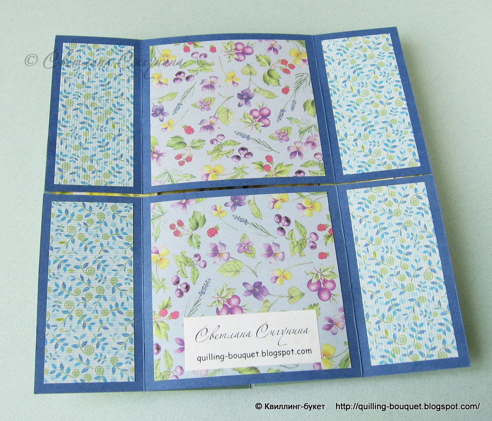 Бесконечная открытка из бумаги схема