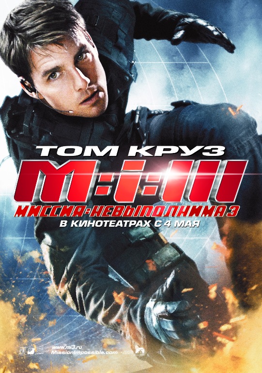 [Mission_Impossible_3.jpg]