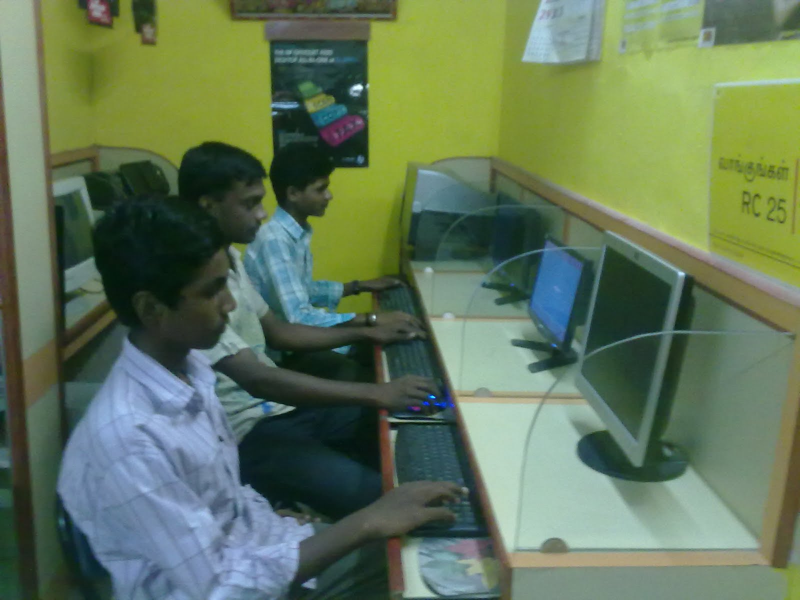 Anand computers BROWSING CENTER