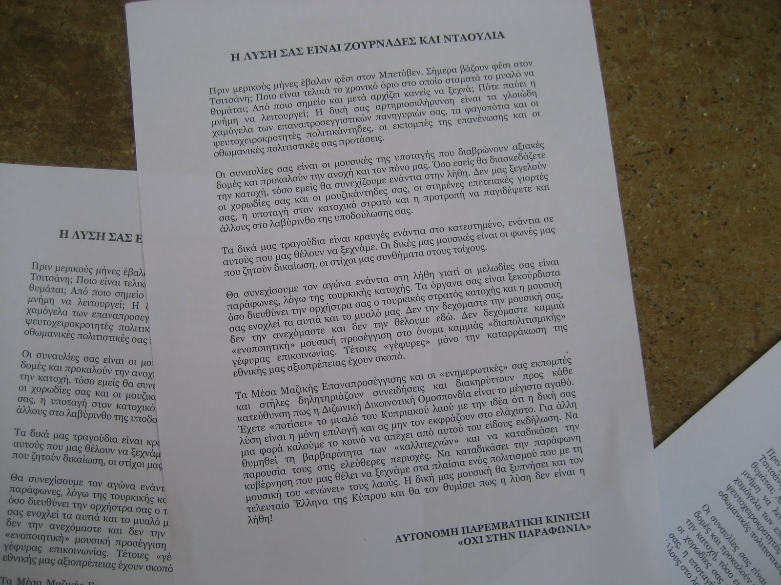 [mavres+taksiarhies+rialto+2.jpg]