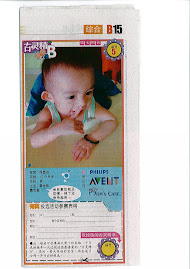 《南洋商报》雪隆版 20/06/05