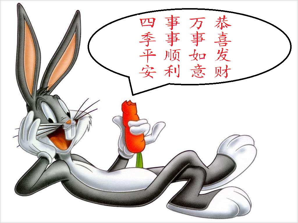 how to draw a bunny for chinese new year