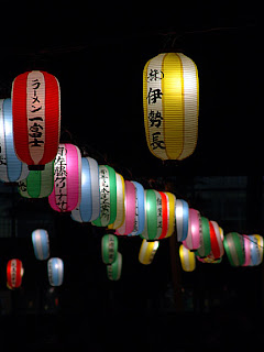 Saitama Lantern Festival