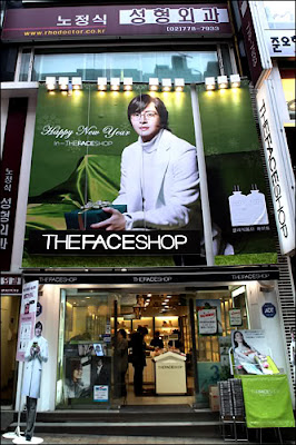 Korean The Face Shop