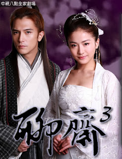Chinese Hongkong TVB Taiwanese Drama Series Download: Liao Zhai 3