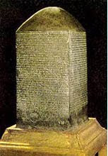 Stone inscriptions of King Ramkamhaen,the Great