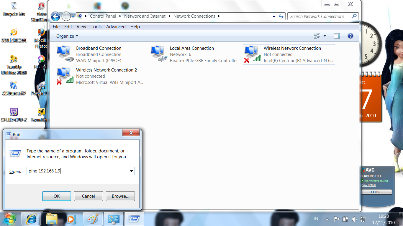 Windows vista beta 2 build 5472. Неопознанная сеть картинки. Панель управления виндовс 8. Control bin. Windows vista beta 2 build 5472.