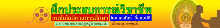 กุมภาพันธ์