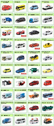 Tomica 2010 Catalog Page 2 of 3