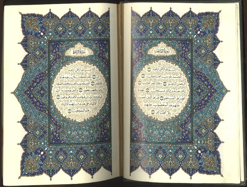 LEARNING FOR ALL تحميل المصحف الشريف مكتوب LEARNING FOR ALL تحميل المصحف الشريف مكتوب