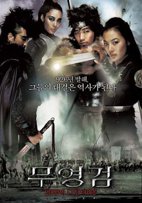 Shadowless Sword, sageuk korean movie Lee Seo Jin, drama withdrawal syndrome