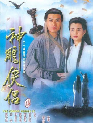 Return of the Condor Heroes classic Jin Yong Wuxia, best chinese tv series, drama withdrawal syndrome