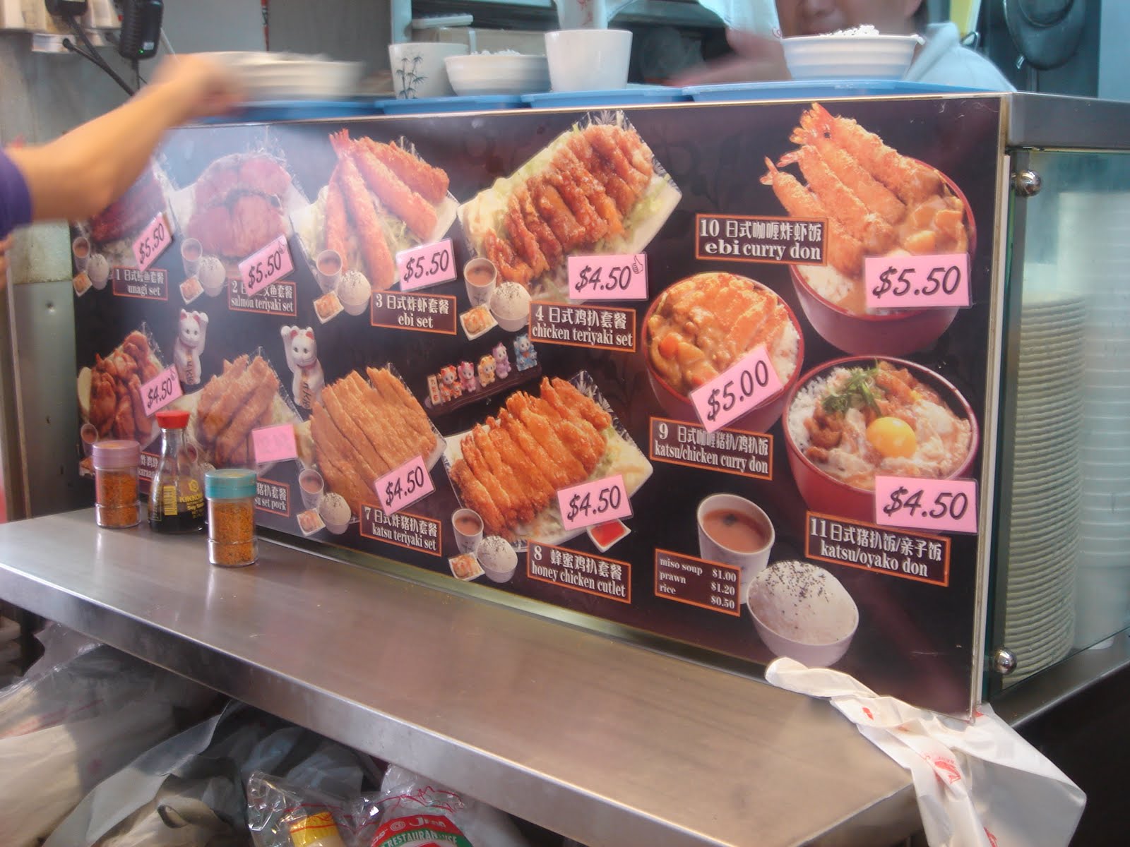 Eating and Loving Singapore Food: KAZAN Japanese Cuisine - Tanjong Pagar