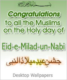 Eid-e-Milad-un-Nabi