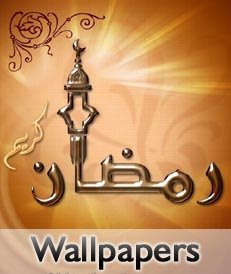 Ramazan Kareem Wallpapers