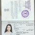 Aishwarya Rai’s Passport Misused In Internet