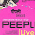 Movie Review: Peepli Live