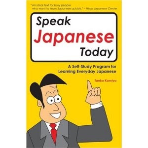 How To Study Japanese Online | Learn Japanese Through Anime