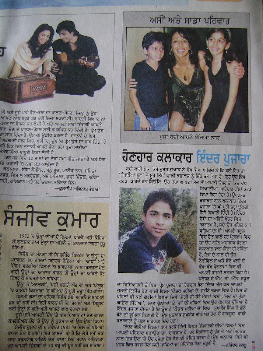 WHEN I WAS 14 YRS OLD